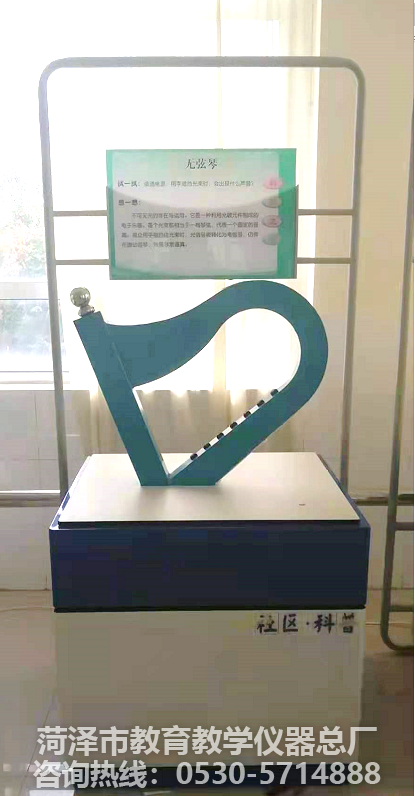 光琴.png